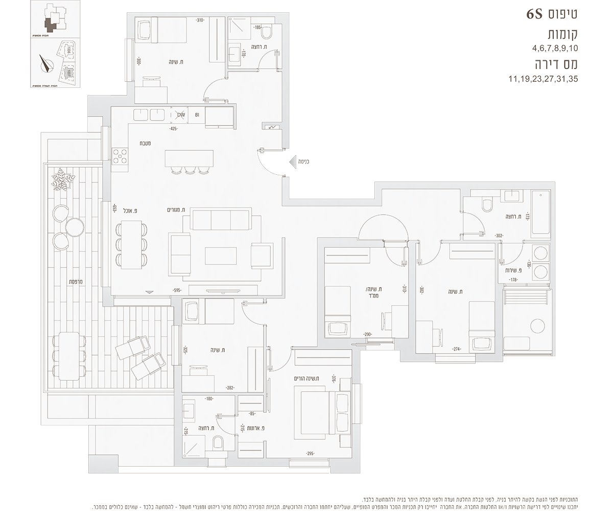appartement 6 Rooms (6S modèle)